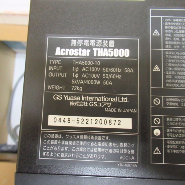 Siemens Biograph 16 TP - 2012